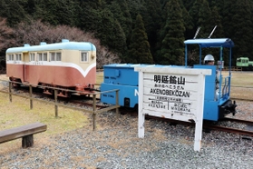 明延鉱山のシンボル「一円電車」＝養父市大屋町明延