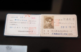 史跡・生野銀山に展示されている伊藤さんの手帳。写真は２０代の頃
