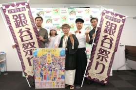 レトロな衣装で「銀谷祭り」をＰＲする関係者＝朝来市役所