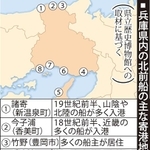 神戸新聞ＮＥＸＴ