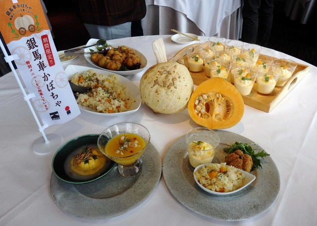 試食会で披露された銀馬車かぼちゃの料理＝２０１９年２月、姫路市内（中播磨県民センター提供）