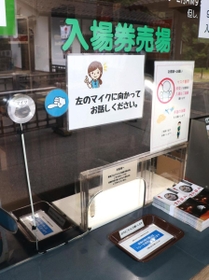 新たにマイクを取り付けた生野銀山の入場券売り場＝朝来市生野町小野