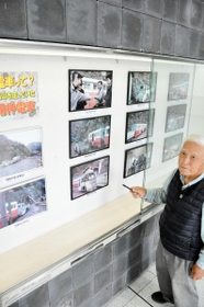 一円電車の写真と撮影した吉栖清美さん＝ＪＲ播州赤穂駅２階ギャラリー