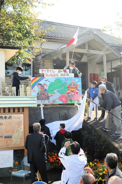 銀の馬車道をＰＲする看板をお披露目する住民ら＝姫路市船津町