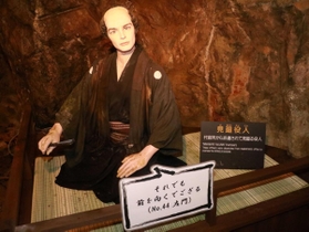 「それでも前を向くでござる」と熱いまなざしを向ける幕府の役人「左門」＝生野銀山