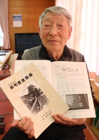 地域の歴史をつづる「新町歴史散歩」を編集した山田治信さん＝奥銀谷地域自治協議会事務局