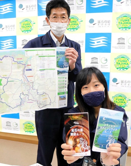 但馬地域のサイクリングコースを紹介する携帯版マップが完成＝豊岡市幸町