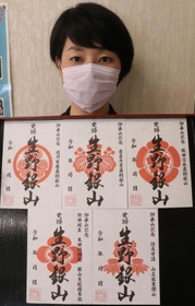 織田信長や豊臣秀吉などの家紋が入った５種類の「御来山印」＝生野銀山