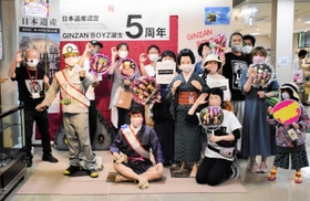 最後には、参加者と銀山ボーイズらで記念撮影もした＝史跡・生野銀山