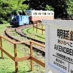 「あけのべ一円電車まつり」で人気を集めた体験乗車会。秋晴れの中、家族連れらを乗せてガタゴト進んだ＝養父市大屋町明延