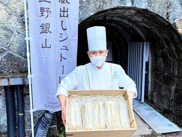 蔵出しされた洋菓子「シュトーレン」。坑道内で約３カ月熟成された＝史跡・生野銀山（カタシマ提供）