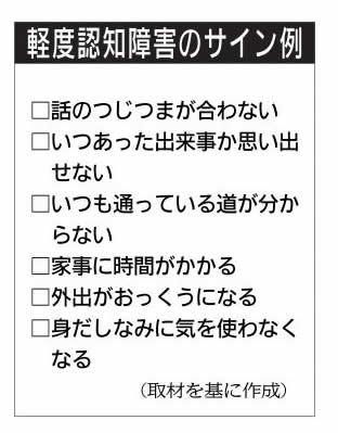 神戸新聞NEXT