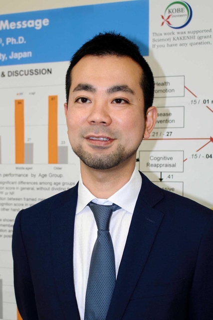 増本康平准教授