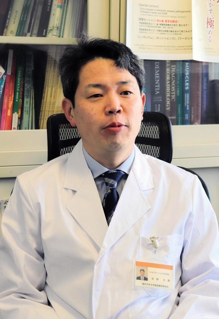 認知症診療で大切にしていることについて話す神戸大大学院保健学研究科の古和久朋教授＝神戸市須磨区友が丘７