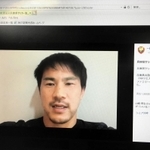 コロナ禍を受け、動画で故郷にメッセージを送る岡崎慎司＝兵庫県サッカー協会のフェイスブックから