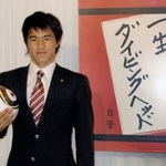 サッカーボールを手に、Ｗ杯南アフリカ大会での健闘を誓う岡崎慎司＝２０１０年５月１０日、静岡市内