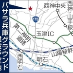 神戸新聞ＮＥＸＴ
