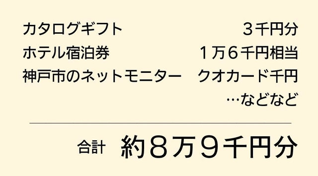 神戸新聞ＮＥＸＴ