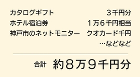神戸新聞ＮＥＸＴ