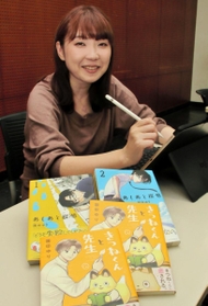 「きつねくんと先生」が人気を集める漫画家の園田ゆりさん＝東京都新宿区