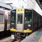 2009年の阪神なんば線開通により阪神電車は近鉄奈良線へ乗り入れる