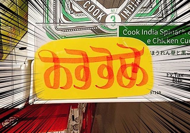 日印融合だ ヒンディー語 風ポップにアジアンフリークの胸が躍る 神戸新聞next 連載 特集 話題