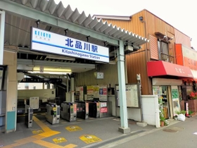 神戸新聞next 連載 特集 話題 品川駅の南なのに 北品川駅 下町情緒を残す江戸落語の舞台にもなった 品川宿 の今昔