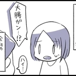 健康には人一倍気をつけてきたのに…