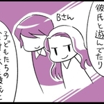 Bさんは「母」であることより、「女」であることを優先にしてしまうところがあるようなのです