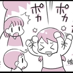 思うようにならないと…自分の頭を殴るようになったのです