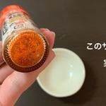 この瓶底のザラザラの活用法知ってますか？※つくねさん提供