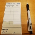 コロナ禍以降に導入されたこの注文用紙※東証一部社長さん提供