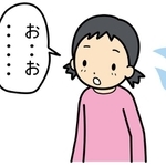 なかなか言葉が出てこない吃音（sato00/stock.adobe.com）