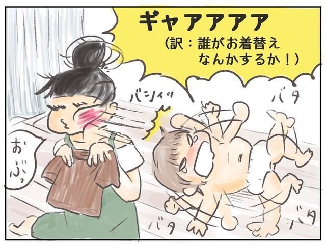 神戸新聞next 連載 特集 話題 イヤイヤ期でお着替え拒否 2歳間近の娘が おやつ食べたさに選択した 究極の着こなし とは