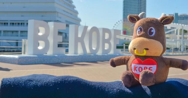 コーベイが案内する神戸の名所。ここは代表的な観光地、メリケンパークの「BE KOBE」モニュメント前（写真提供：ビートラベル）