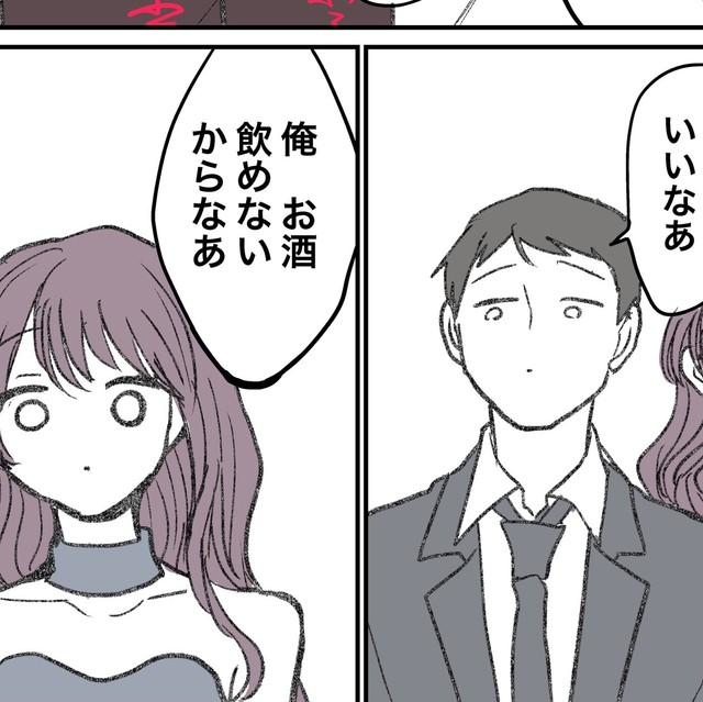 神戸新聞next 連載 特集 話題 これは神対応 ボトルキープをうらやむ お酒が飲めないお客さん に キャバ嬢が出した答えとは