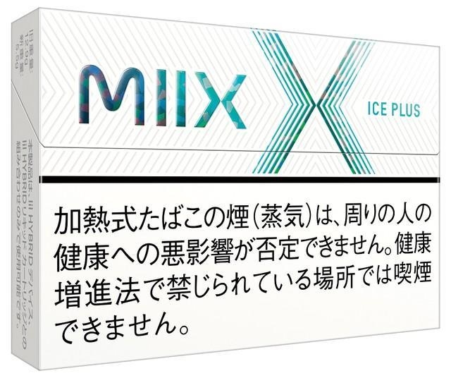 神戸新聞next 連載 特集 話題 リル ハイブリッドに夏にぴったりの新製品が発売 Miix アイス プラス
