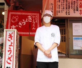 2021年2月8日に再オープンした「ぎょうざの店　ひょうたん」元町店
