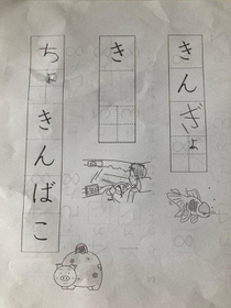 あなたにはわかりますか？※にべにかわさん提供