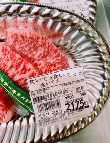 流行にも敏感に？「子どもや孫との会話のネタになる」と昭和歌謡バージョンより人気だそう（提供）