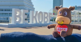 コーベイが案内する神戸の名所。ここは代表的な観光地、メリケンパークの「BE KOBE」モニュメント前（写真提供：ビートラベル）