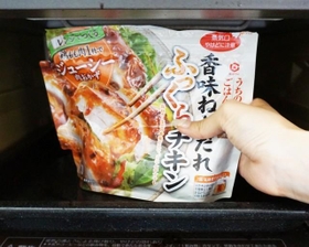 レンジでチン！するだけです