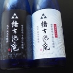 「緒方洪庵」。左の黒いラベルが火入れ酒で、右の白いラベルが生。