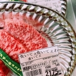 流行にも敏感に？「子どもや孫との会話のネタになる」と昭和歌謡バージョンより人気だそう（提供）