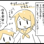 まわりの人たちに褒められるまま、こんな生活を続けてきたけど…「自分のしたいことは、無理だよね」