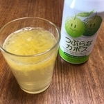 「つぶらなカボス」をコップに注いだ図
