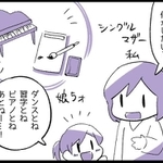 やってみたい習い事、子どもの夢は広がりますが…