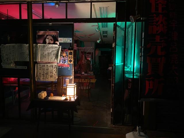 神戸新聞next 連載 特集 話題 本当にあった怖い話を100円で売り買いする 怪談売買所 とは 怪談作家の店主を直撃