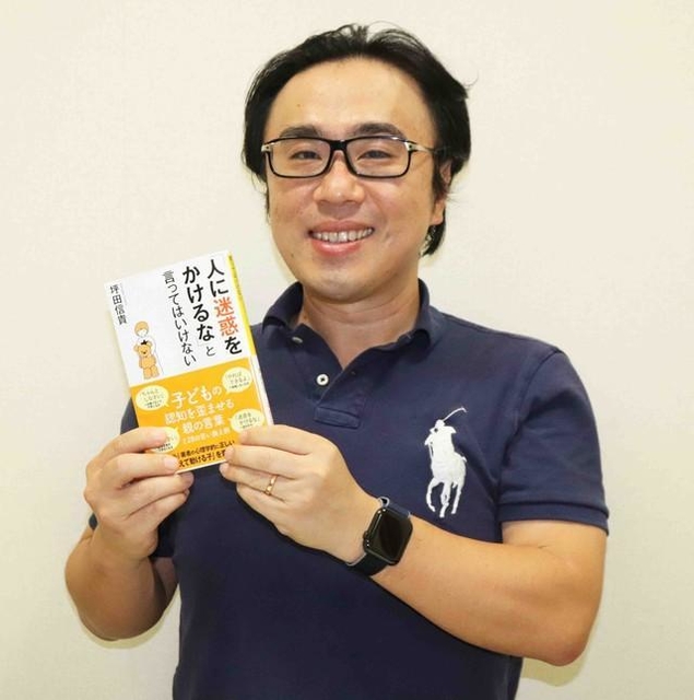 自著をＰＲする坪田信貴さん