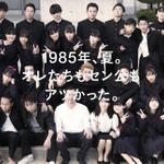 蒲先生と加藤先生、そして生徒たち。（画像提供：川本監督）